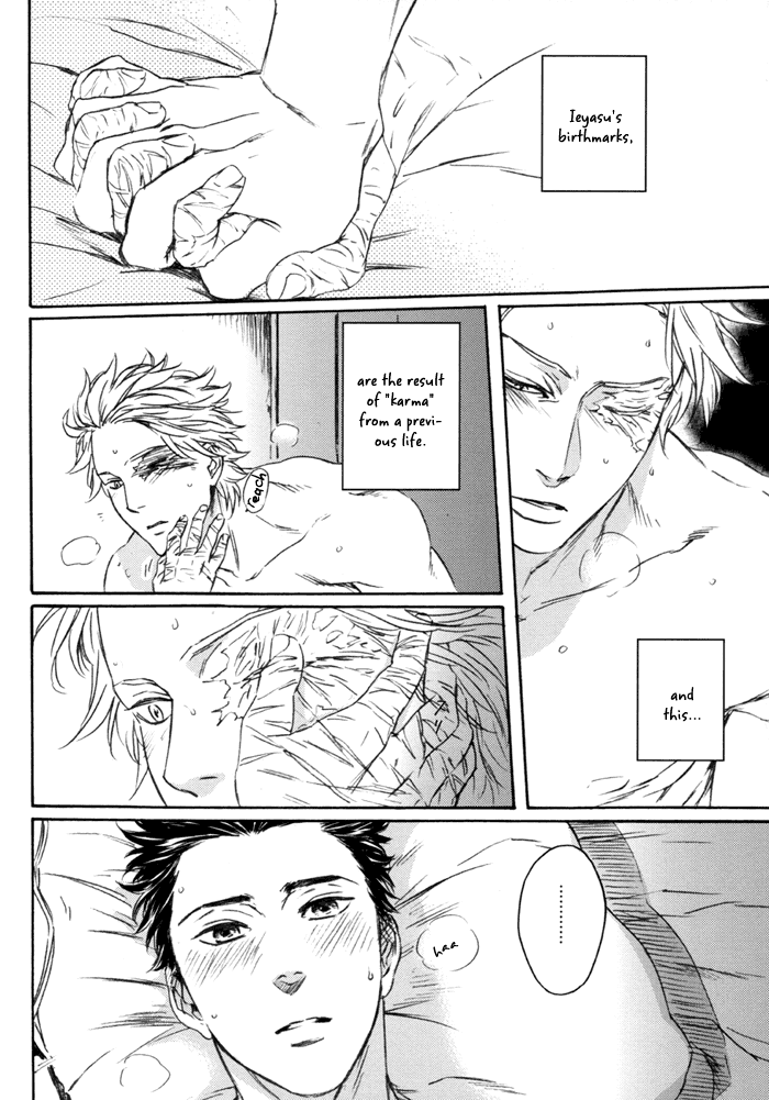 Sengoku Basara - Life Work (Doujinshu) 第7页