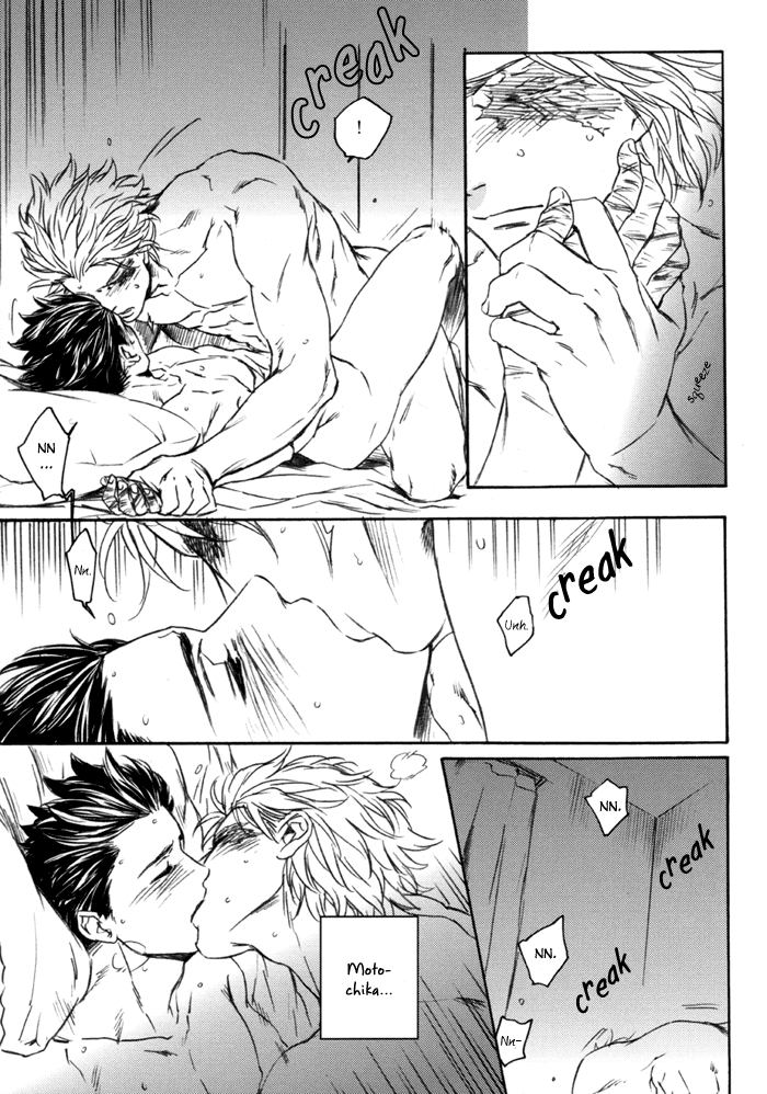 Sengoku Basara - Life Work (Doujinshu) 第8页