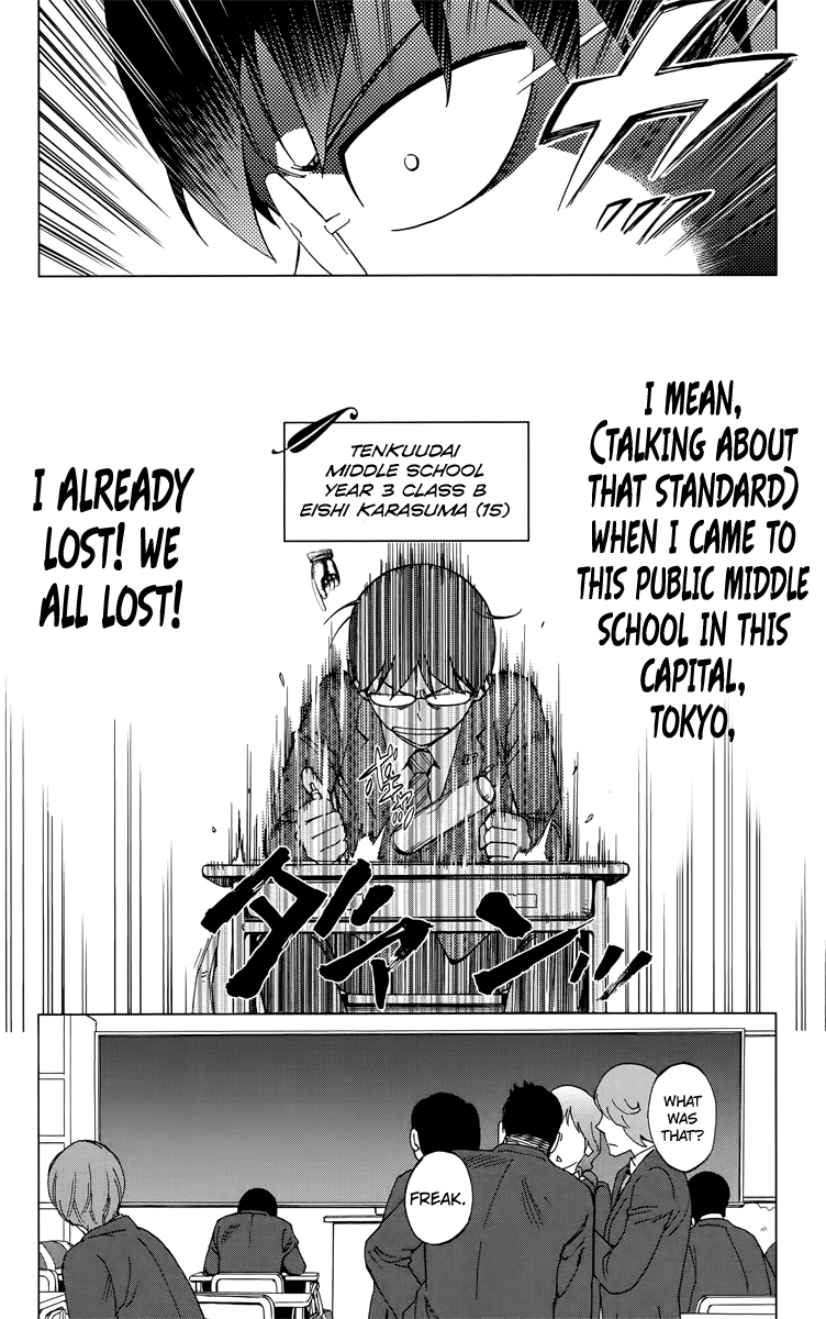 Birdmen Prologue #1 第22页