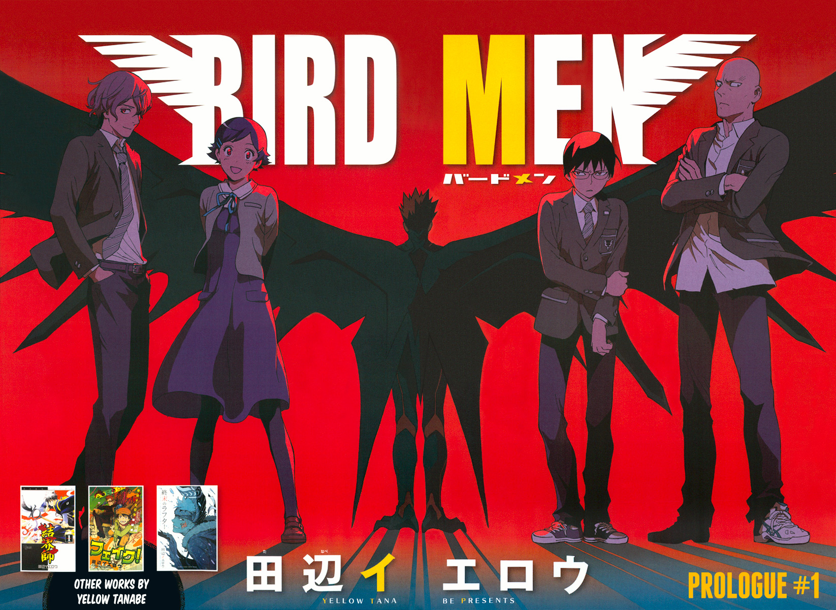 Birdmen 第8页
