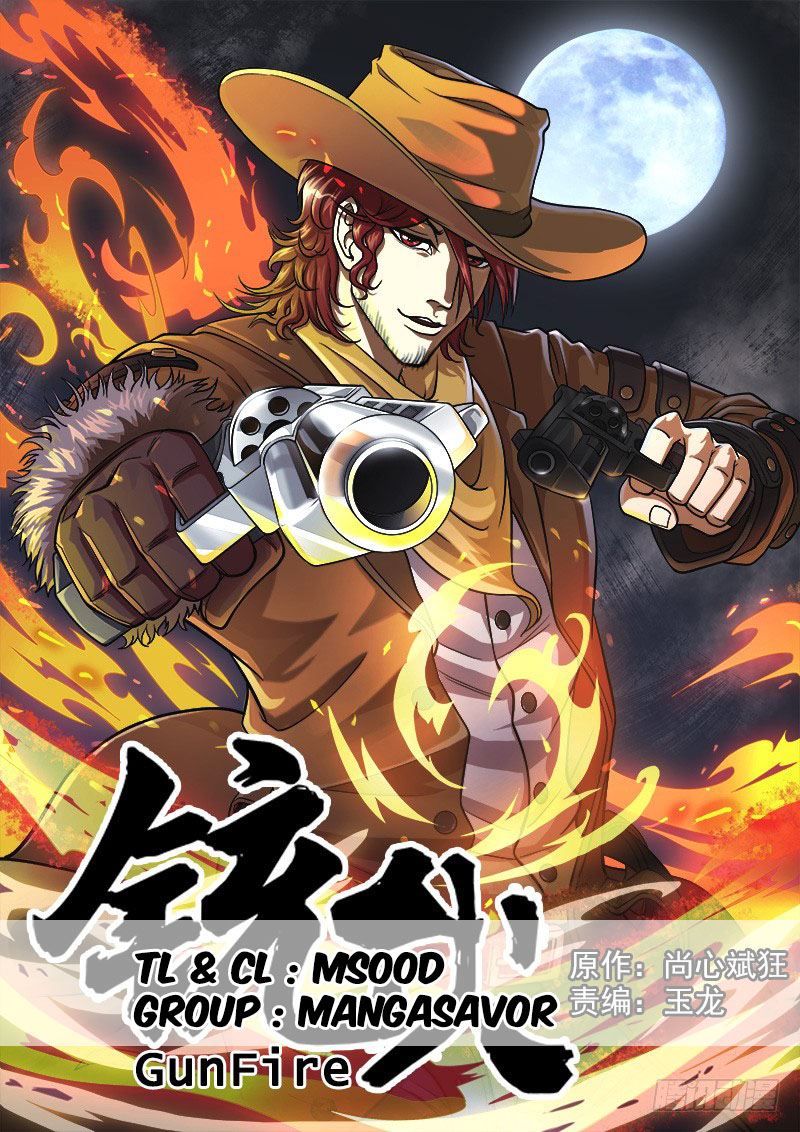 Gunfire Double Six Shots 第1页