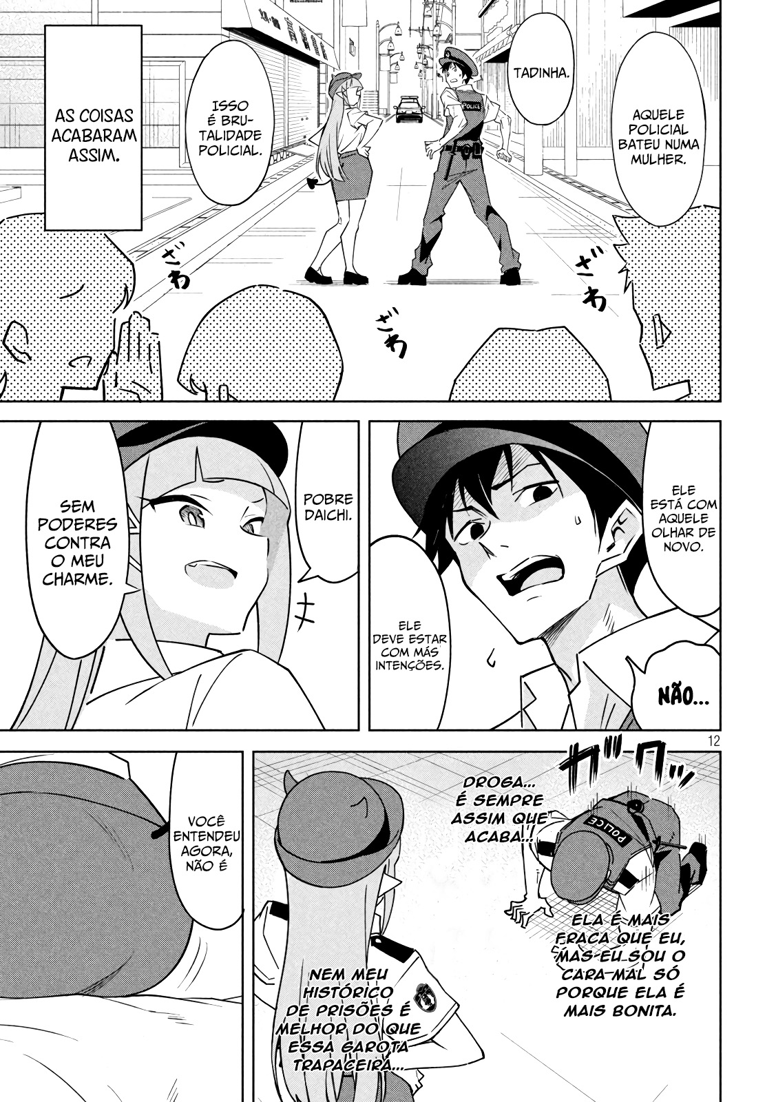 Akuma de Fukei! Vol. 1 Ch. 1 第13页