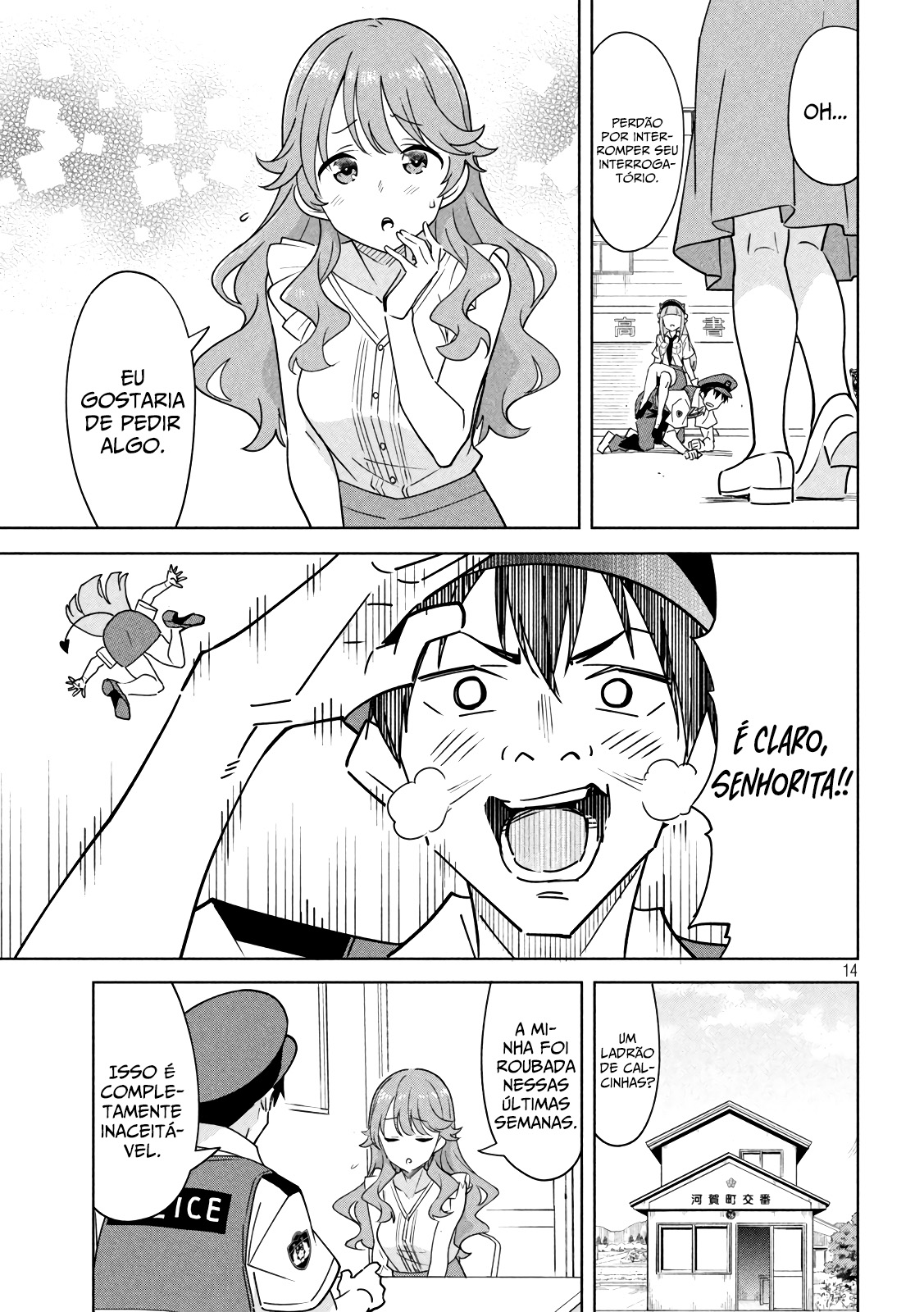 Akuma de Fukei! Vol. 1 Ch. 1 第15页