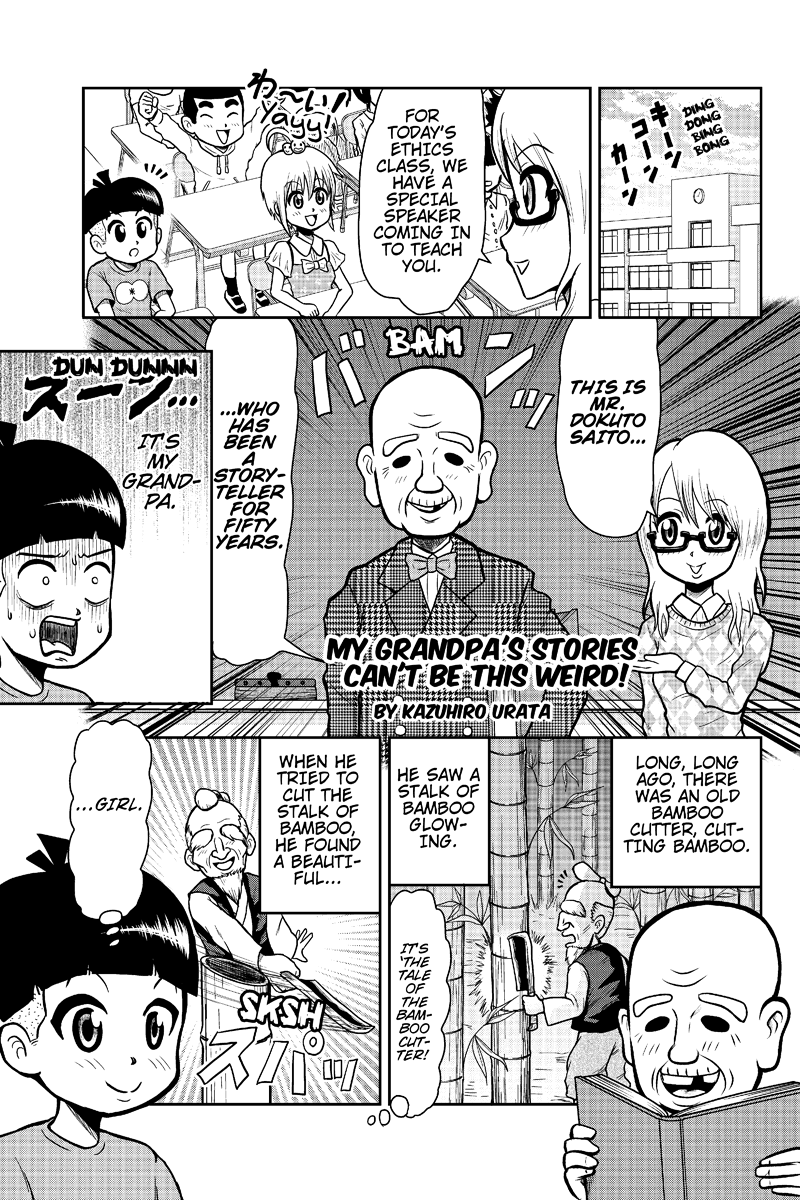 Boku no Ojii-chan ga Hen na Hanashi Suru! Vol. 1 Ch. 6 第1页