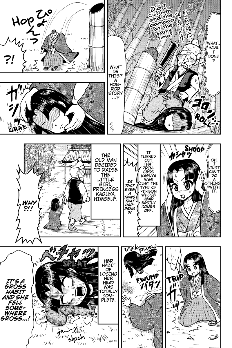 Boku no Ojii-chan ga Hen na Hanashi Suru! Vol. 1 Ch. 6 第3页