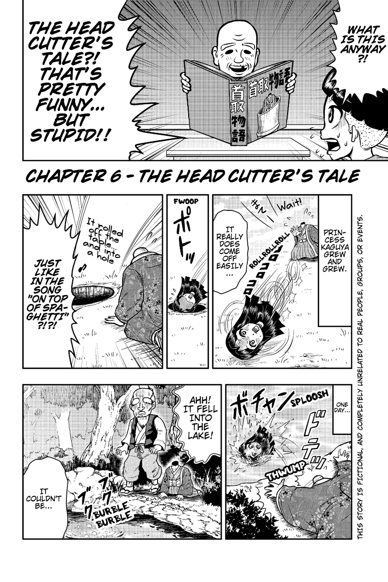 Boku no Ojii-chan ga Hen na Hanashi Suru! Vol. 1 Ch. 6 第4页