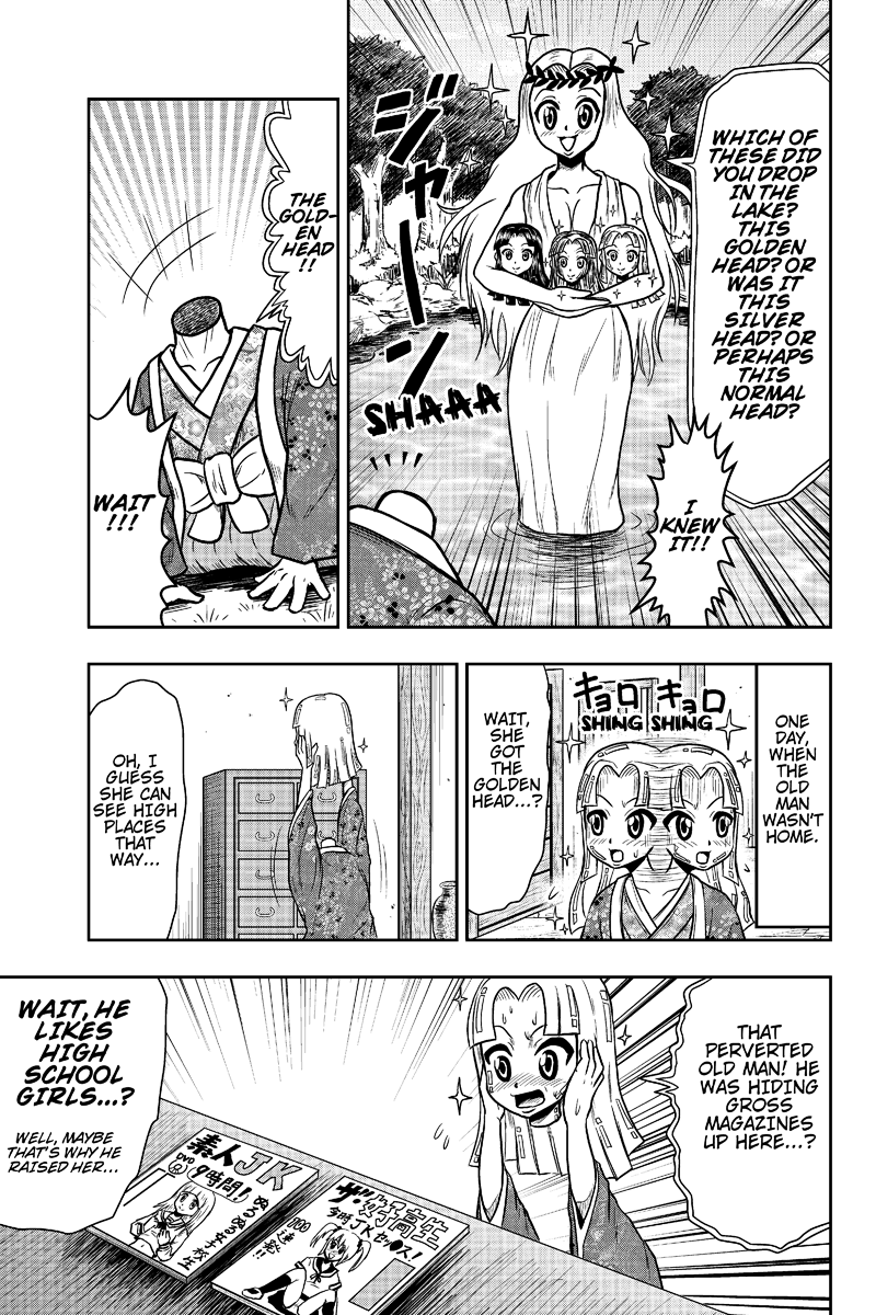 Boku no Ojii-chan ga Hen na Hanashi Suru! Vol. 1 Ch. 6 第5页