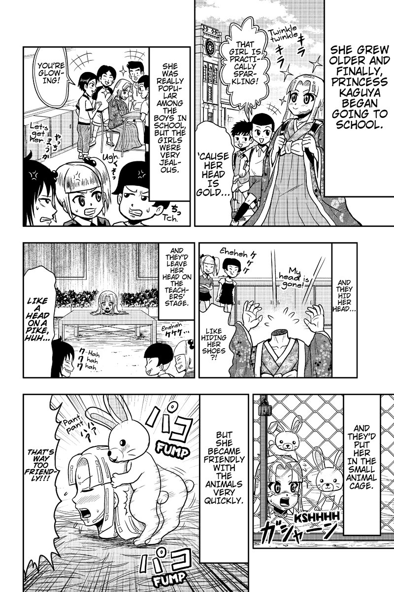 Boku no Ojii-chan ga Hen na Hanashi Suru! Vol. 1 Ch. 6 第6页