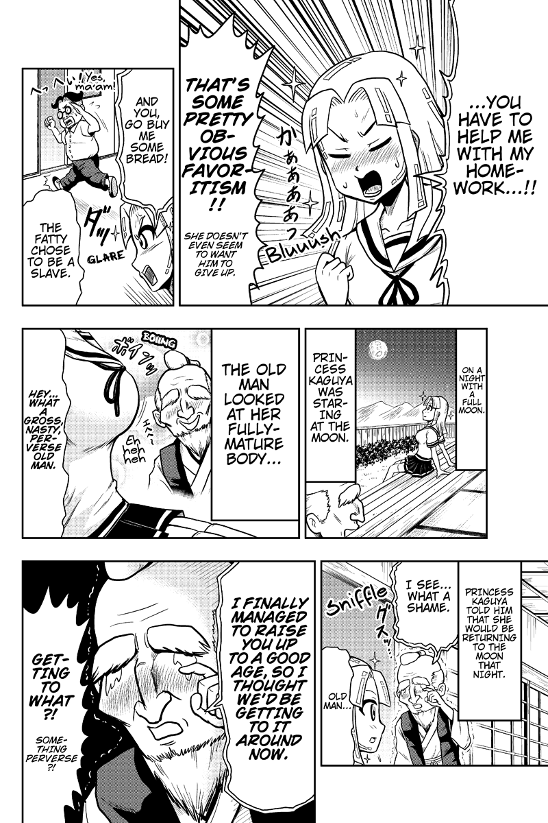 Boku no Ojii-chan ga Hen na Hanashi Suru! Vol. 1 Ch. 6 第8页