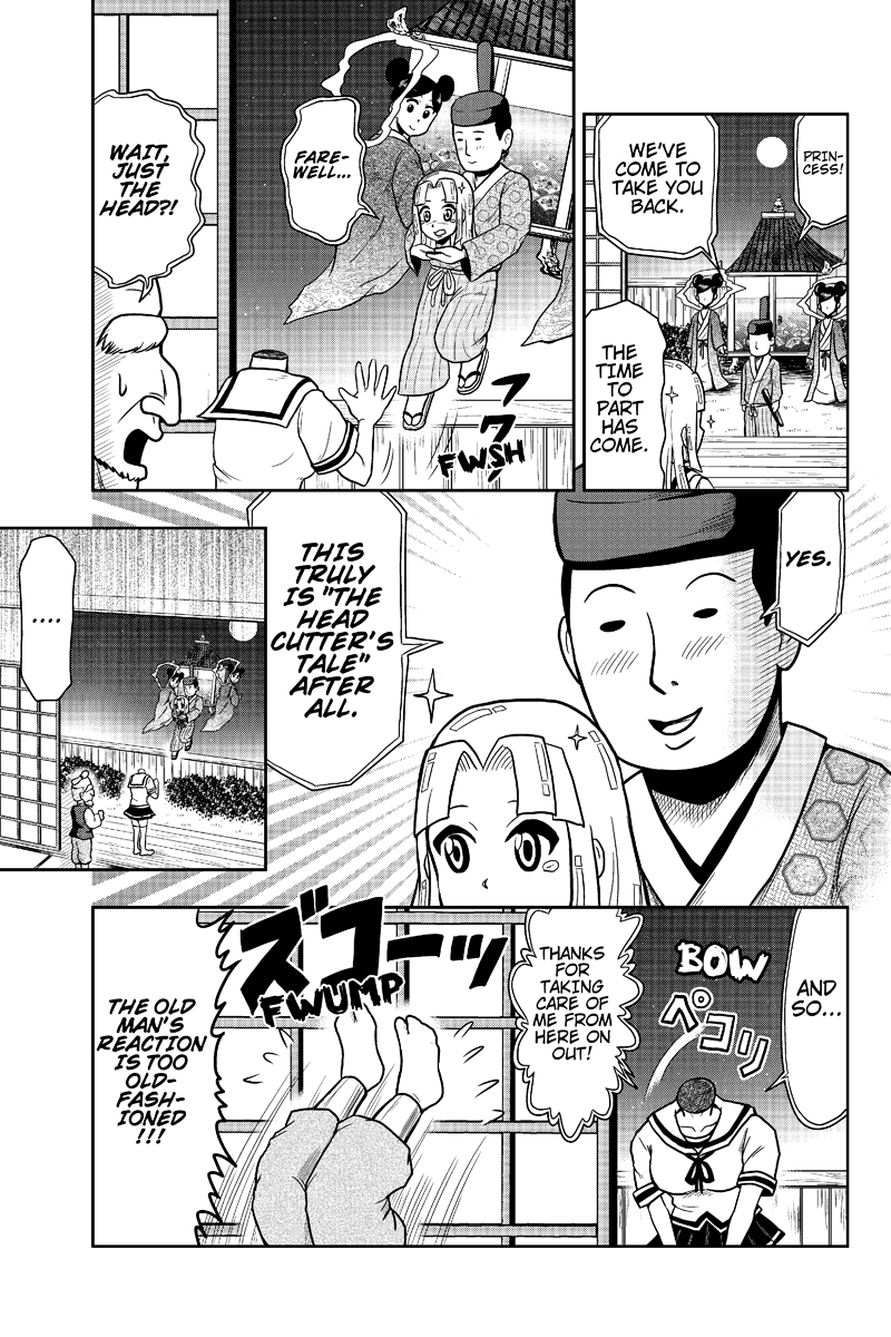 Boku no Ojii-chan ga Hen na Hanashi Suru! Vol. 1 Ch. 6 第9页