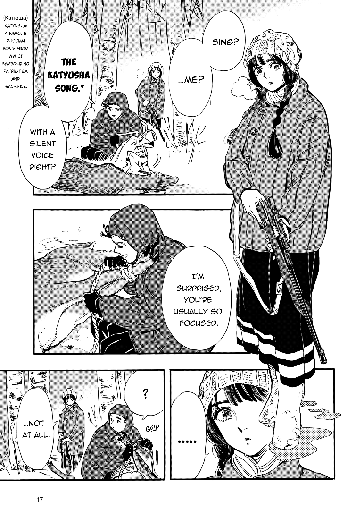 Doushi Shoujo yo, Teki wo Ute Vol. 1 Ch. 1 第18页