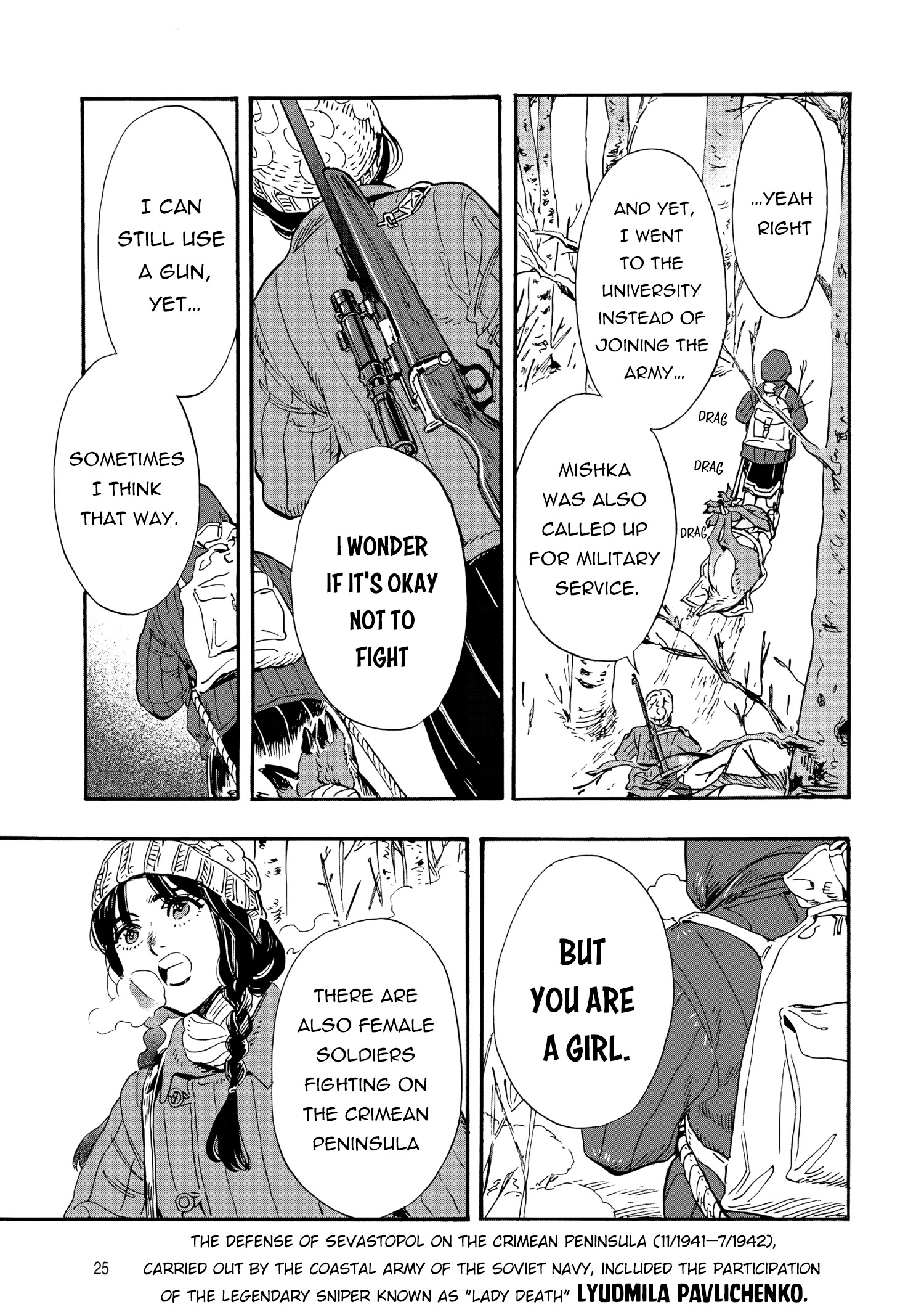 Doushi Shoujo yo, Teki wo Ute Vol. 1 Ch. 1 第26页