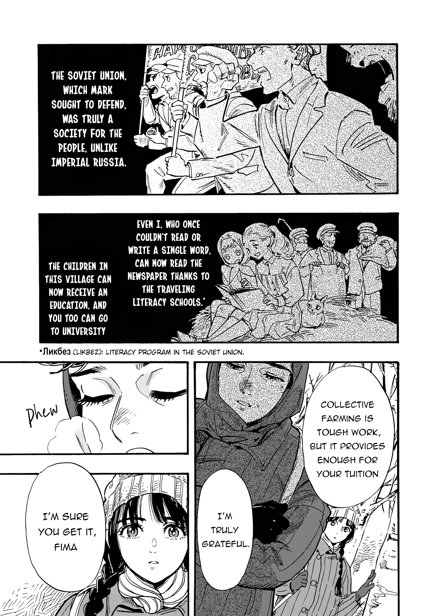 Doushi Shoujo yo, Teki wo Ute Vol. 1 Ch. 1 第28页