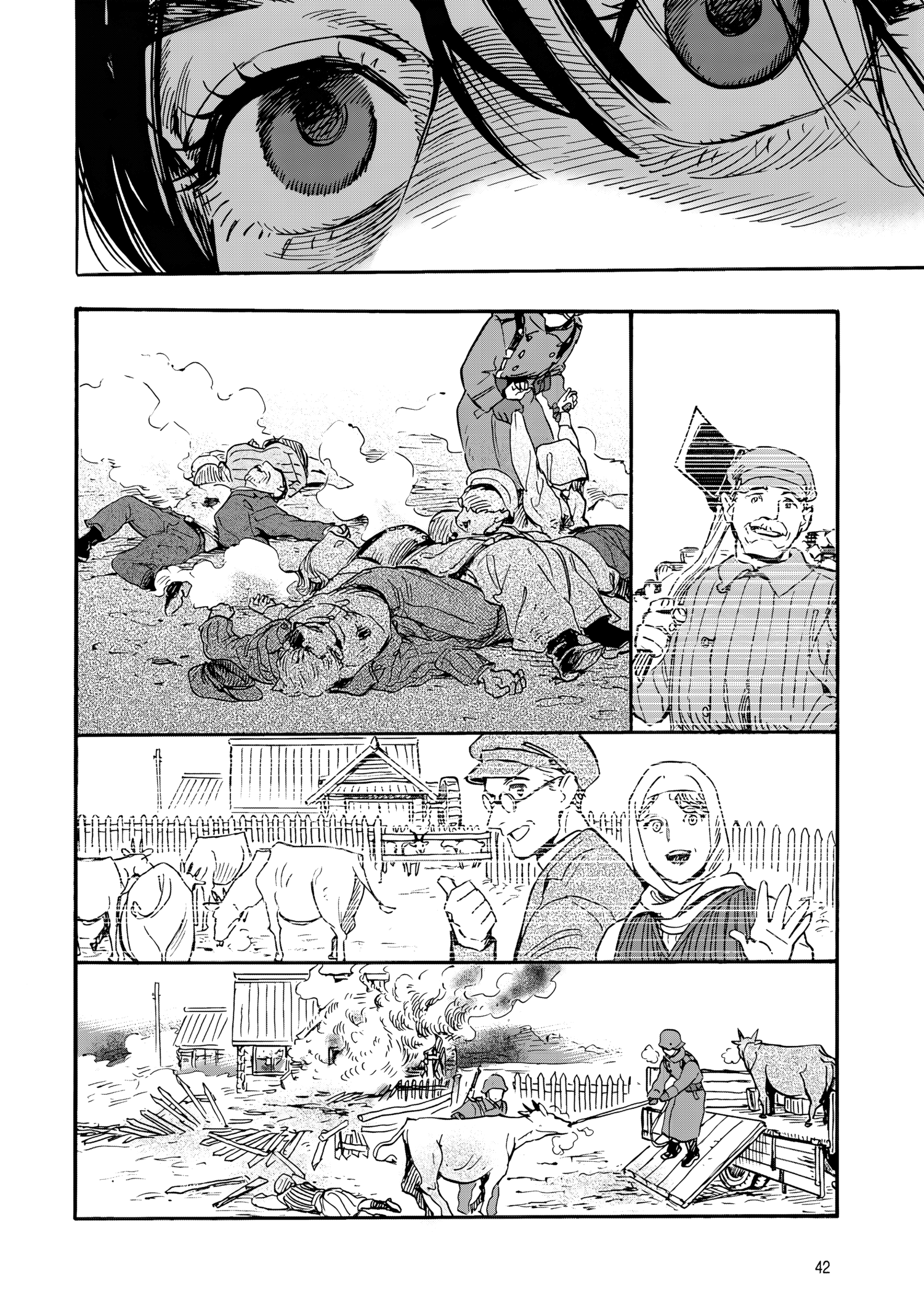 Doushi Shoujo yo, Teki wo Ute Vol. 1 Ch. 1 第43页