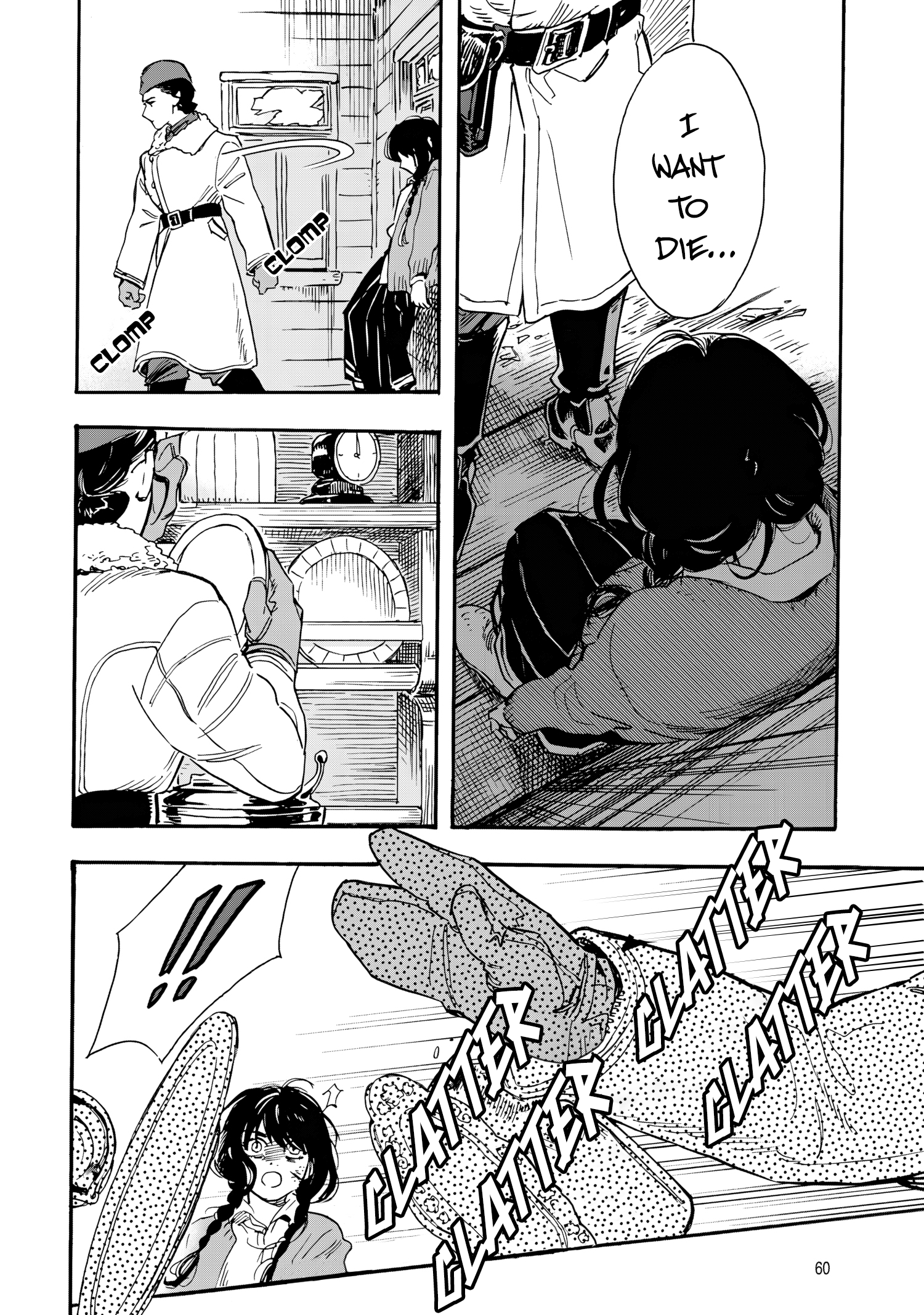 Doushi Shoujo yo, Teki wo Ute Vol. 1 Ch. 1 第61页