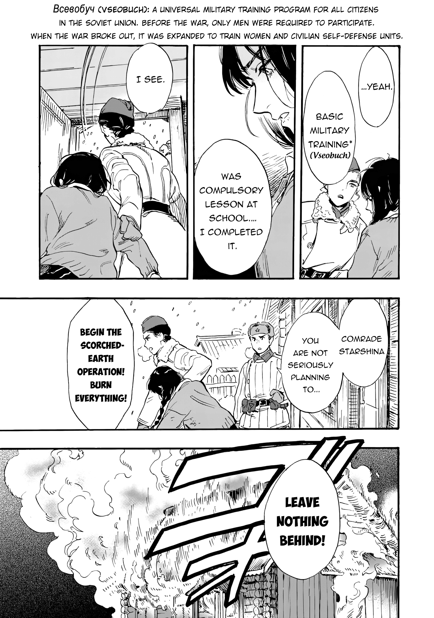 Doushi Shoujo yo, Teki wo Ute Vol. 1 Ch. 1 第72页