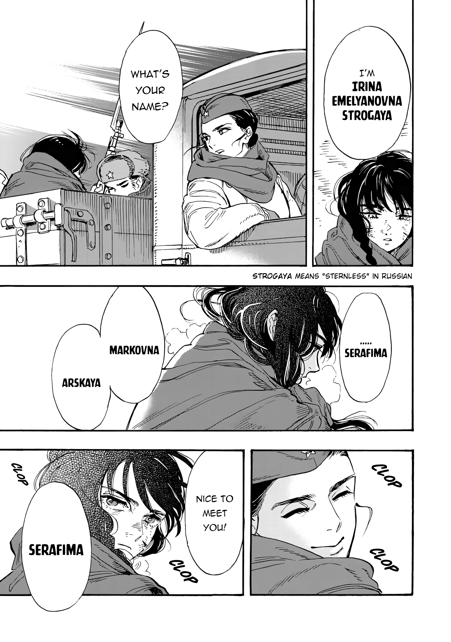 Doushi Shoujo yo, Teki wo Ute Vol. 1 Ch. 1 第74页