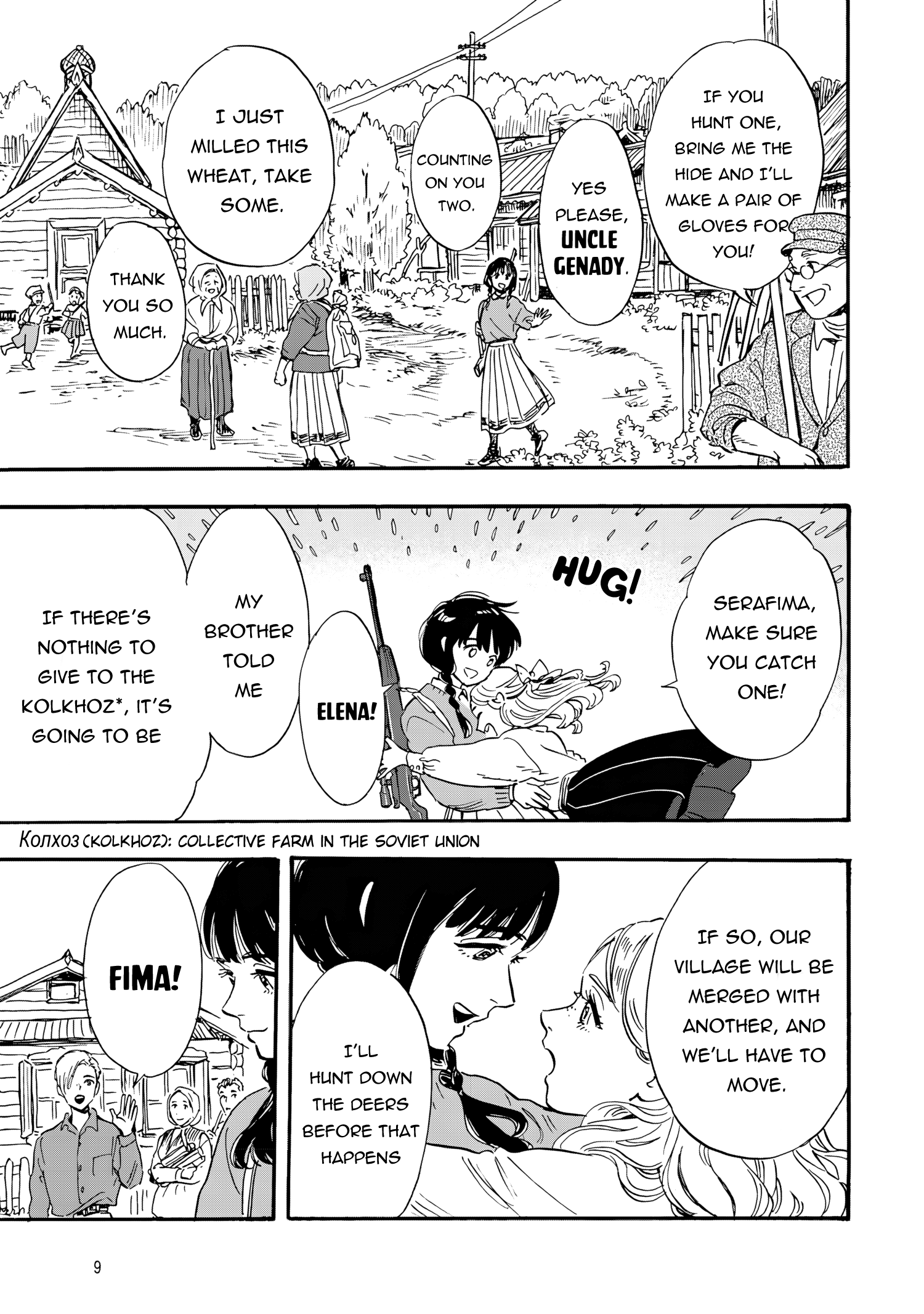 Doushi Shoujo yo, Teki wo Ute Vol. 1 Ch. 1 第10页