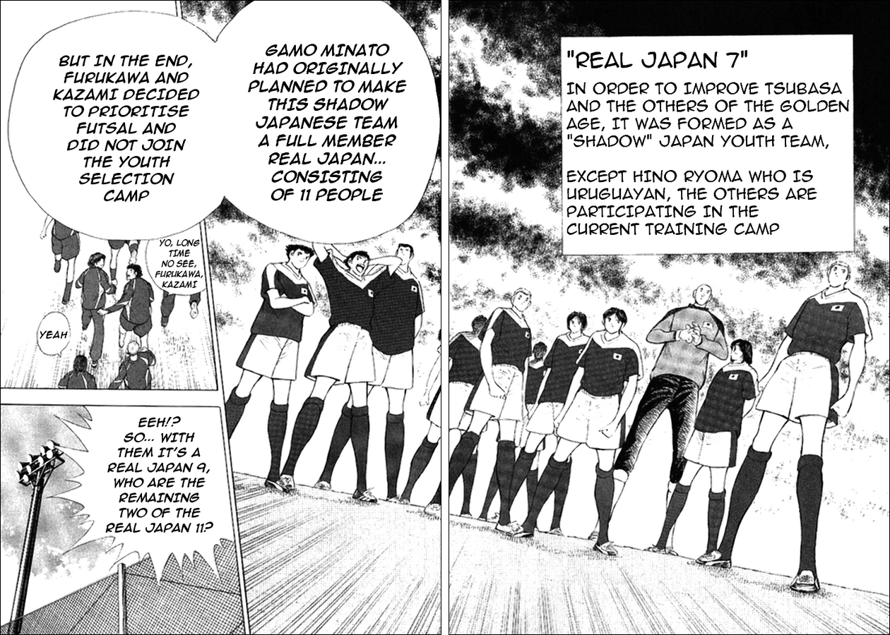 Captain Tsubasa: Golden-23 Start of Survival 第11页