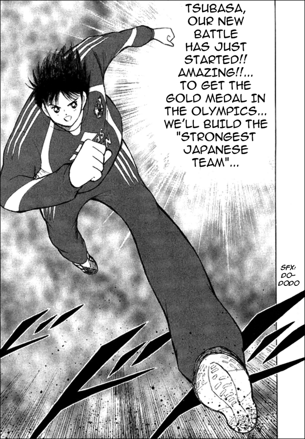 Captain Tsubasa: Golden-23 Start of Survival 第15页
