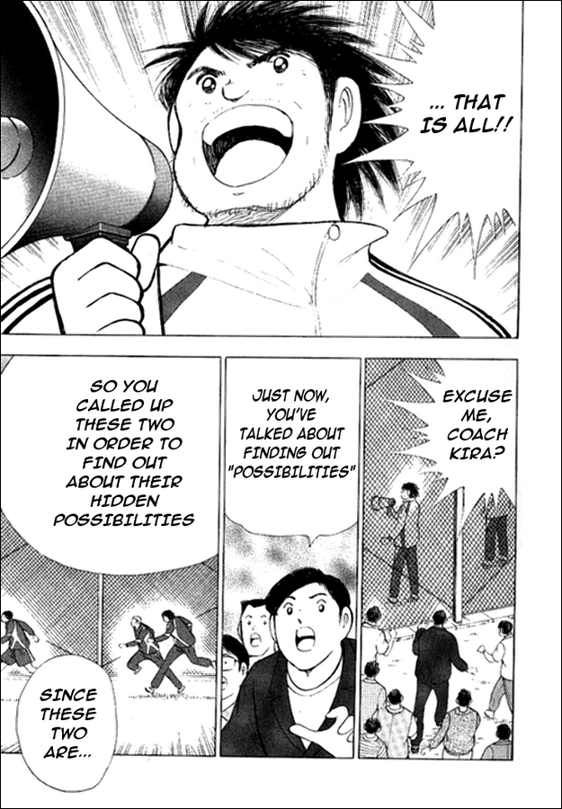 Captain Tsubasa: Golden-23 Start of Survival 第8页
