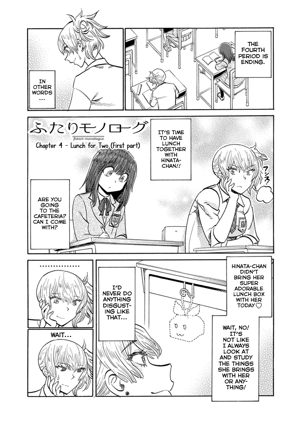 Futari Monologue Lunch for Two (First Part) 第1页