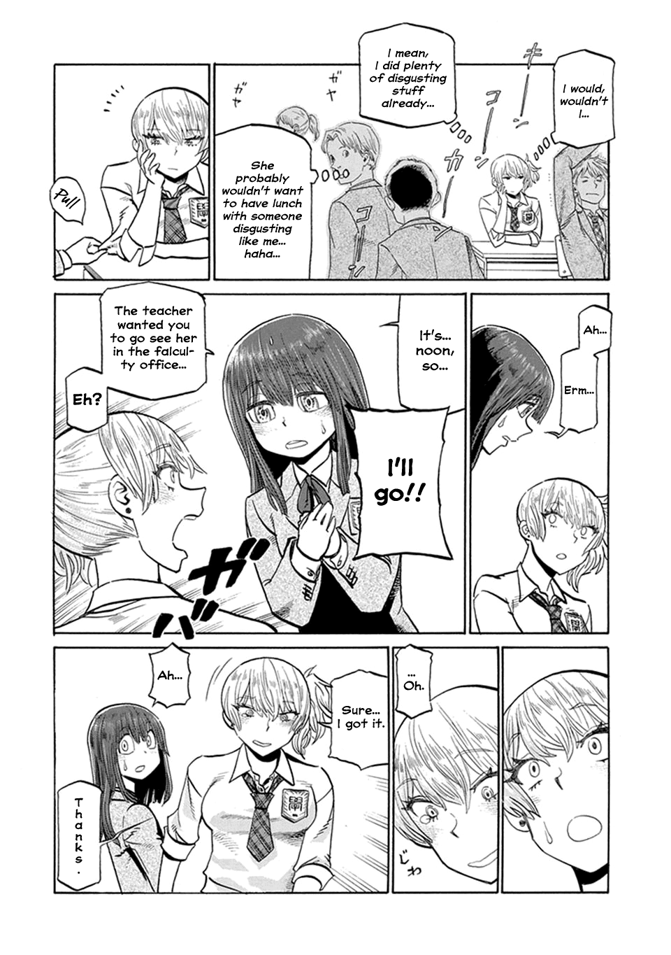 Futari Monologue Lunch for Two (First Part) 第2页