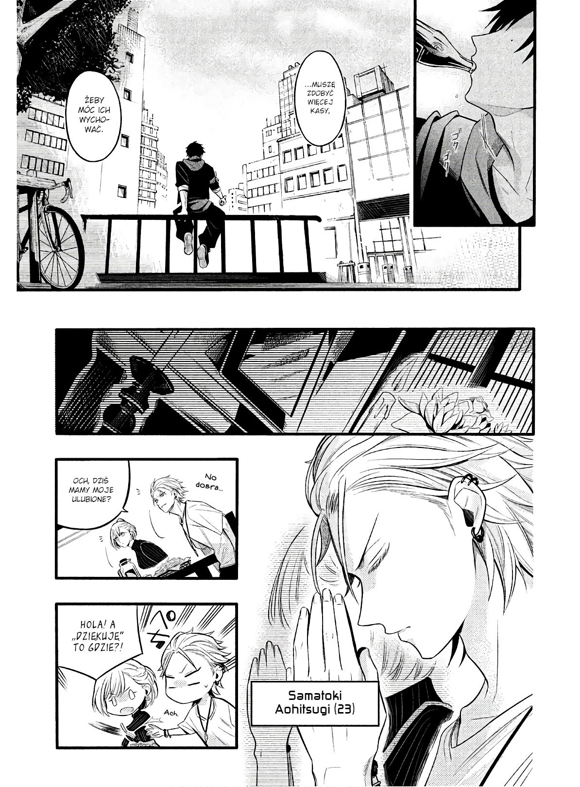 Hypnosis Mic -Before the Battle- The Dirty Dawg Track-1 第11页