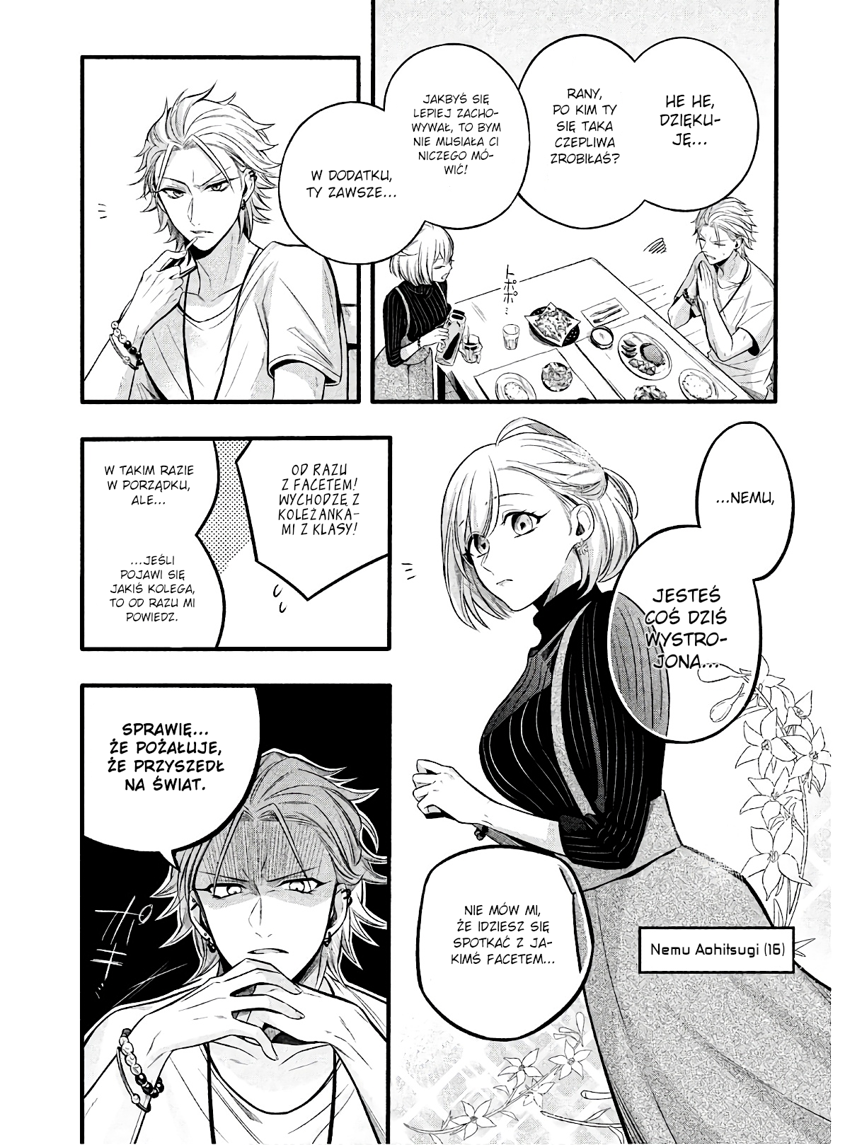 Hypnosis Mic -Before the Battle- The Dirty Dawg Track-1 第12页