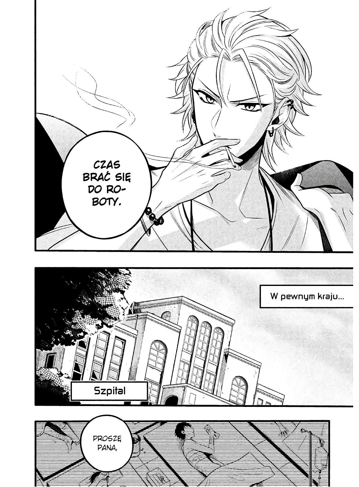 Hypnosis Mic -Before the Battle- The Dirty Dawg Track-1 第14页