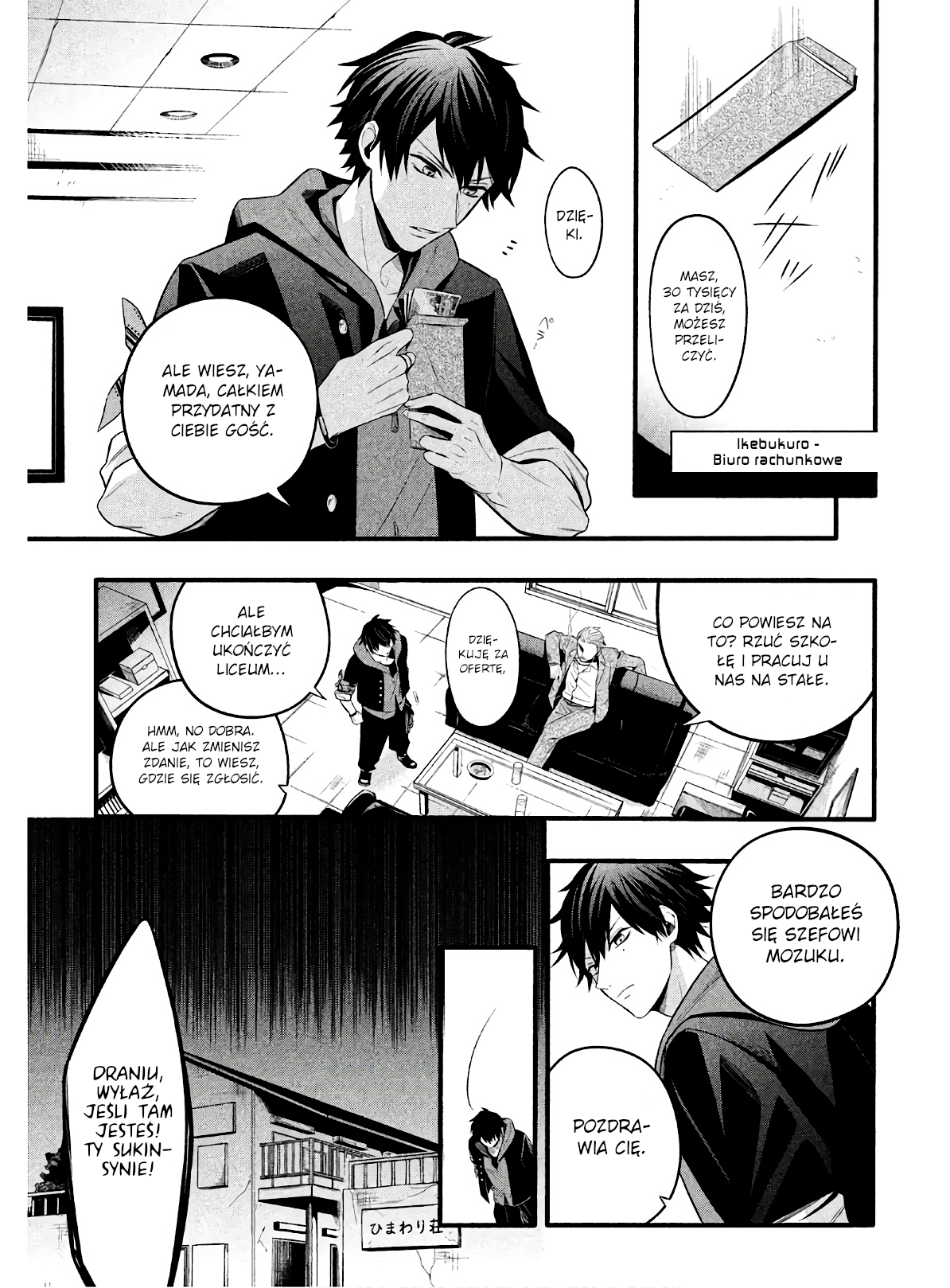 Hypnosis Mic -Before the Battle- The Dirty Dawg Track-1 第21页