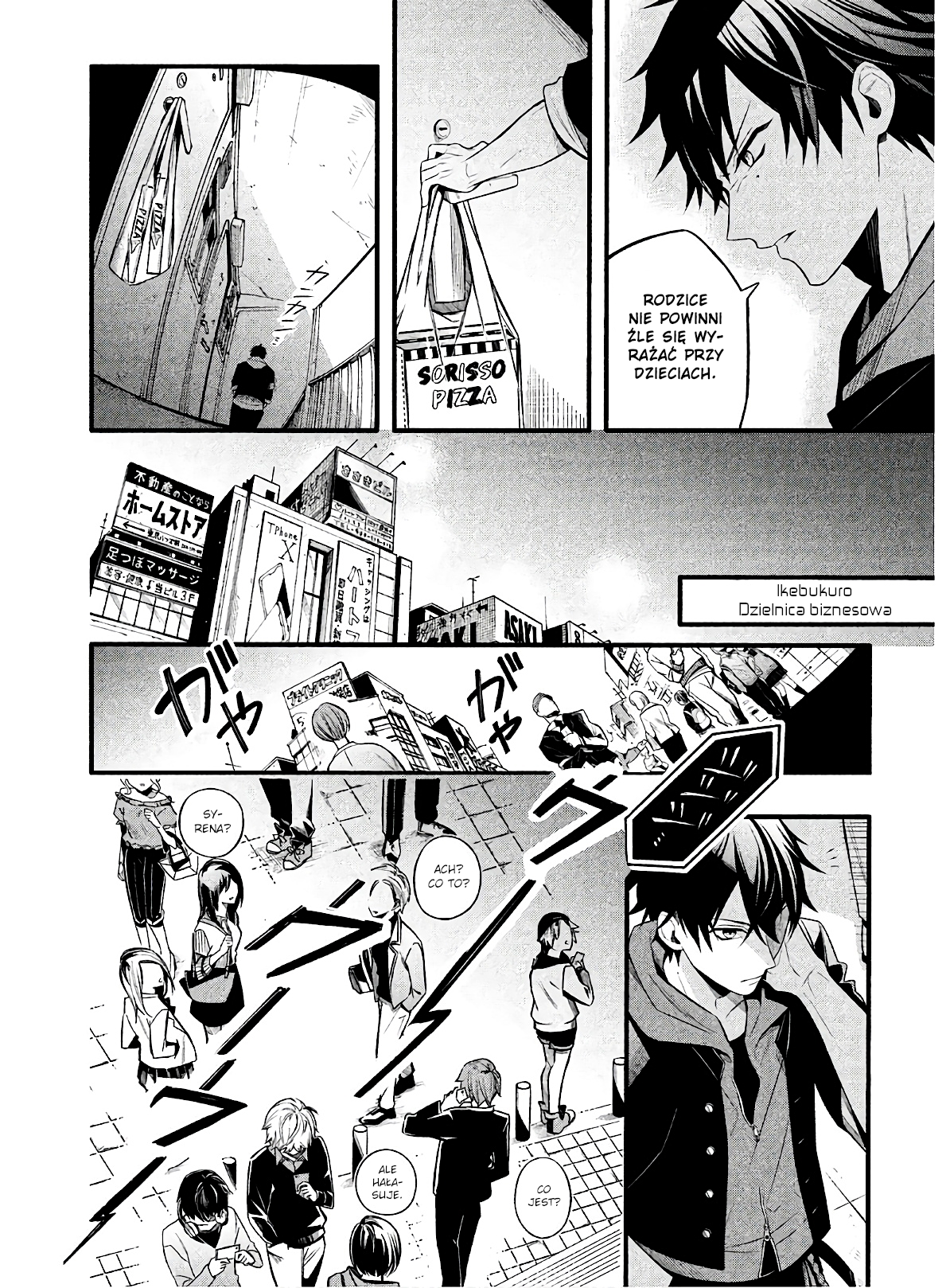 Hypnosis Mic -Before the Battle- The Dirty Dawg Track-1 第24页