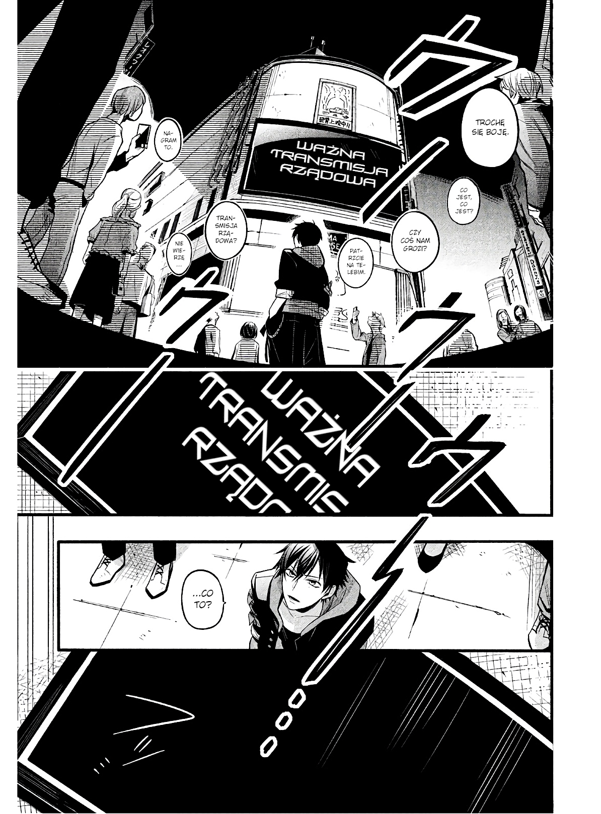 Hypnosis Mic -Before the Battle- The Dirty Dawg Track-1 第25页