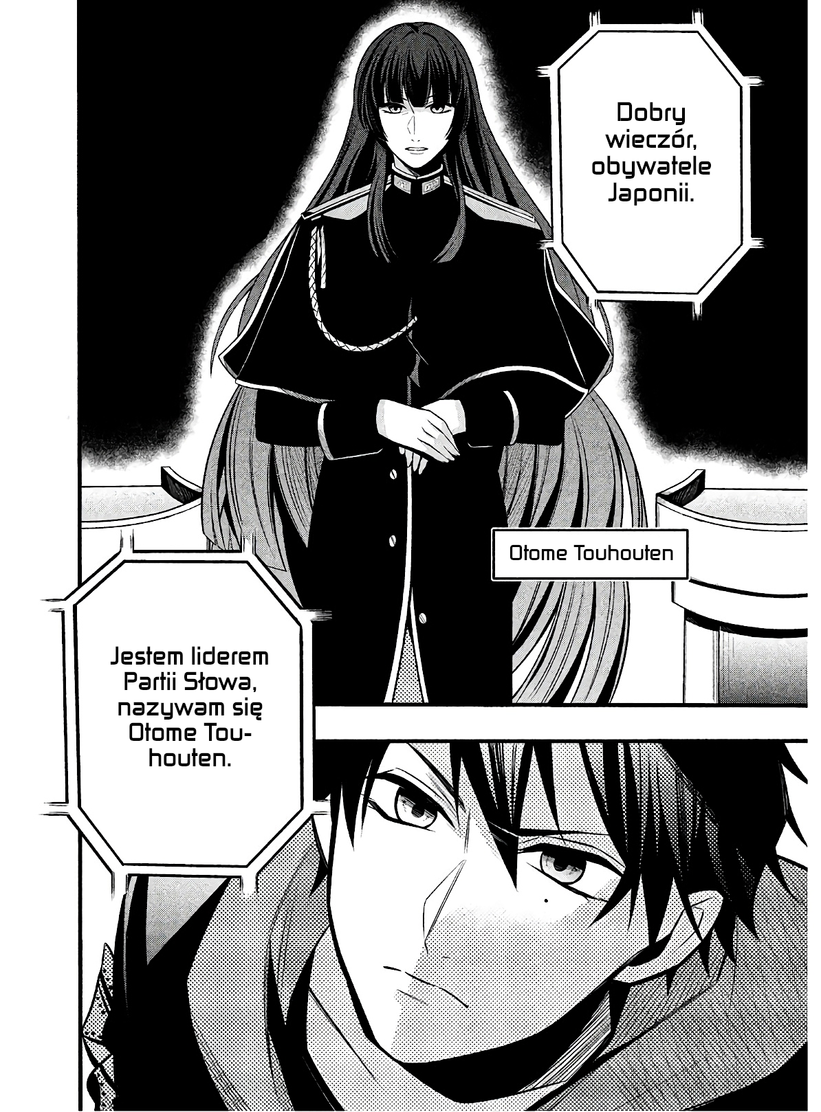 Hypnosis Mic -Before the Battle- The Dirty Dawg Track-1 第26页