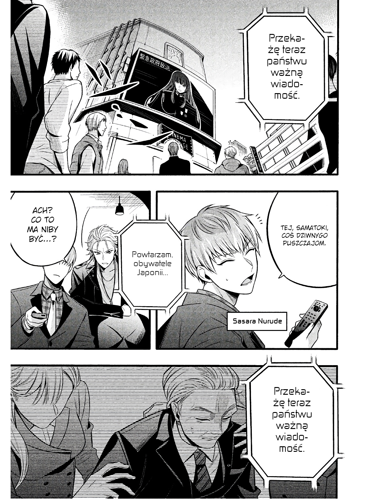 Hypnosis Mic -Before the Battle- The Dirty Dawg Track-1 第27页