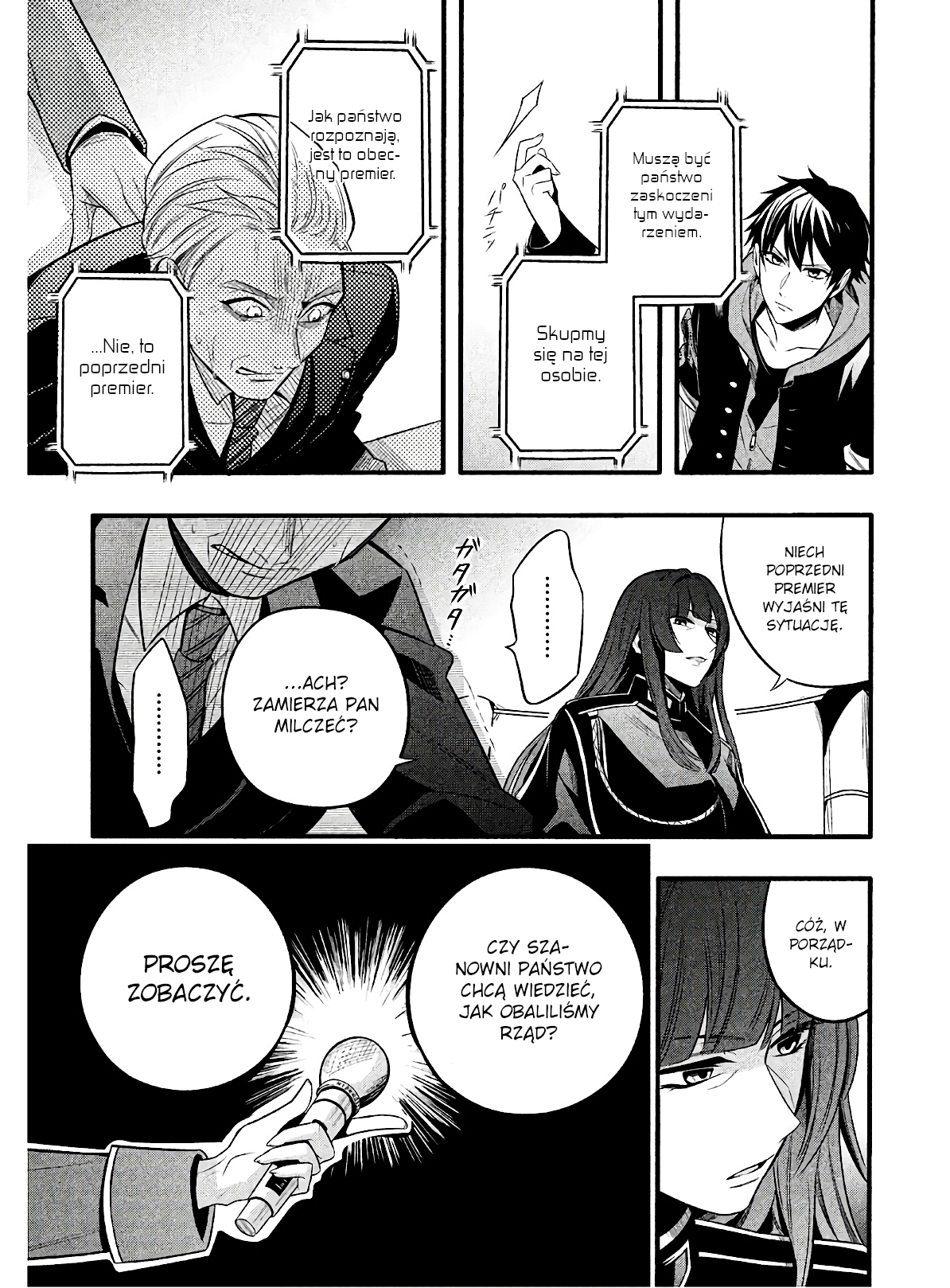 Hypnosis Mic -Before the Battle- The Dirty Dawg Track-1 第29页
