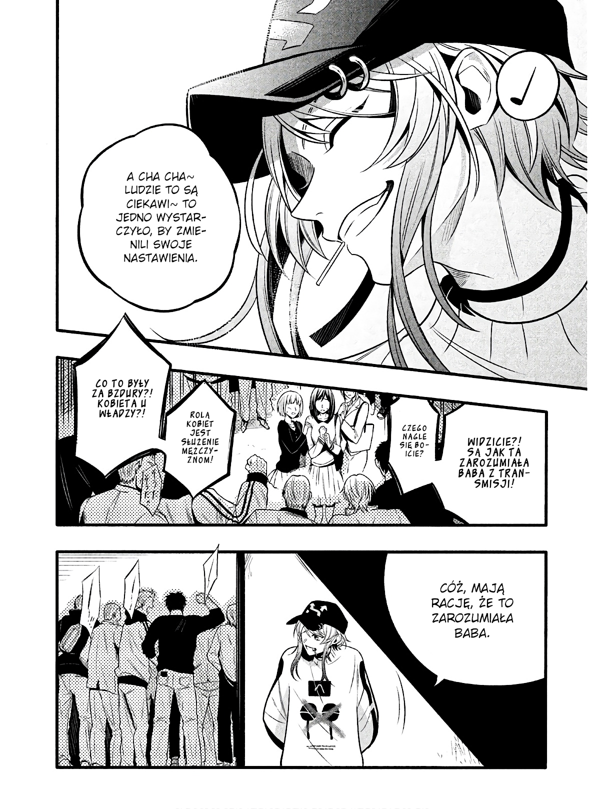 Hypnosis Mic -Before the Battle- The Dirty Dawg Track-1 第39页
