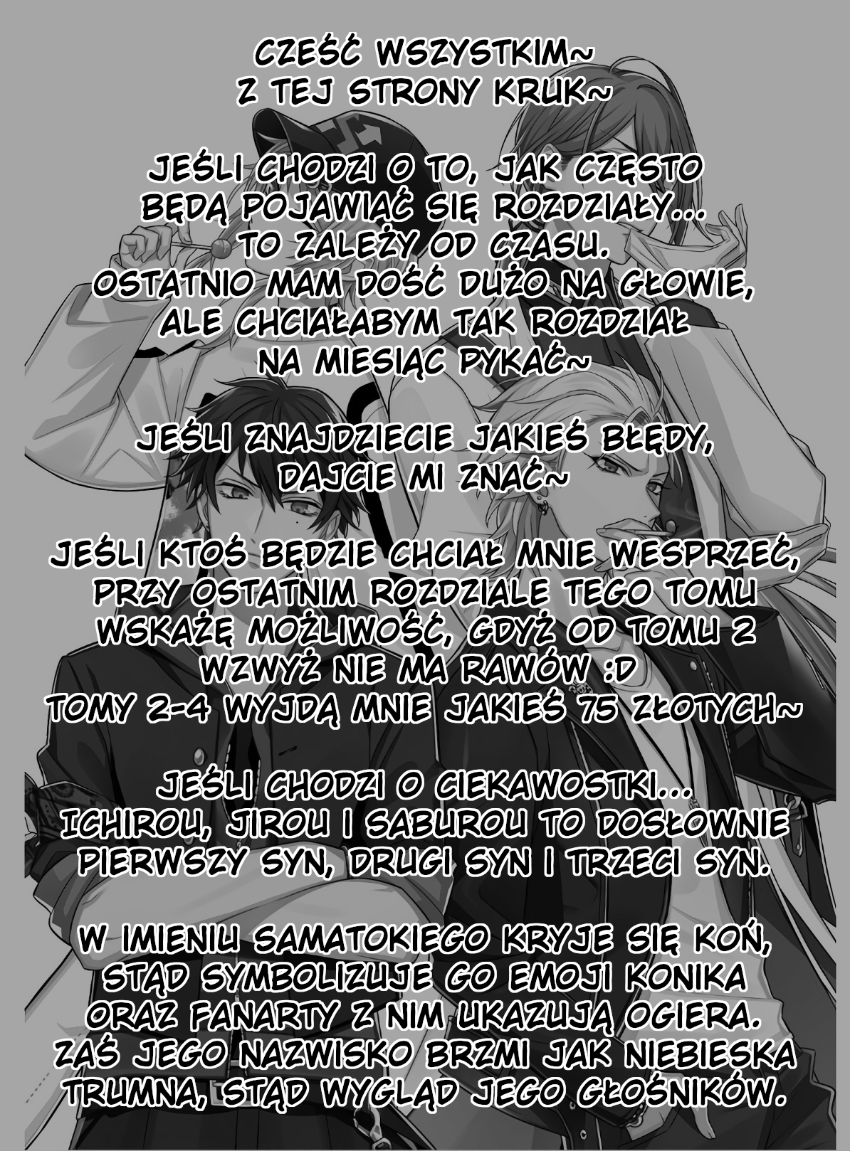 Hypnosis Mic -Before the Battle- The Dirty Dawg Track-1 第44页