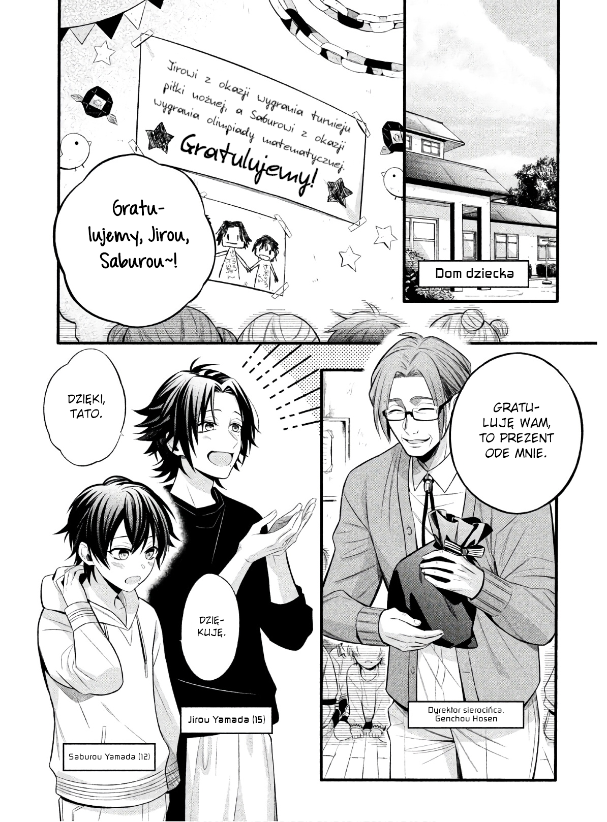 Hypnosis Mic -Before the Battle- The Dirty Dawg 第8页
