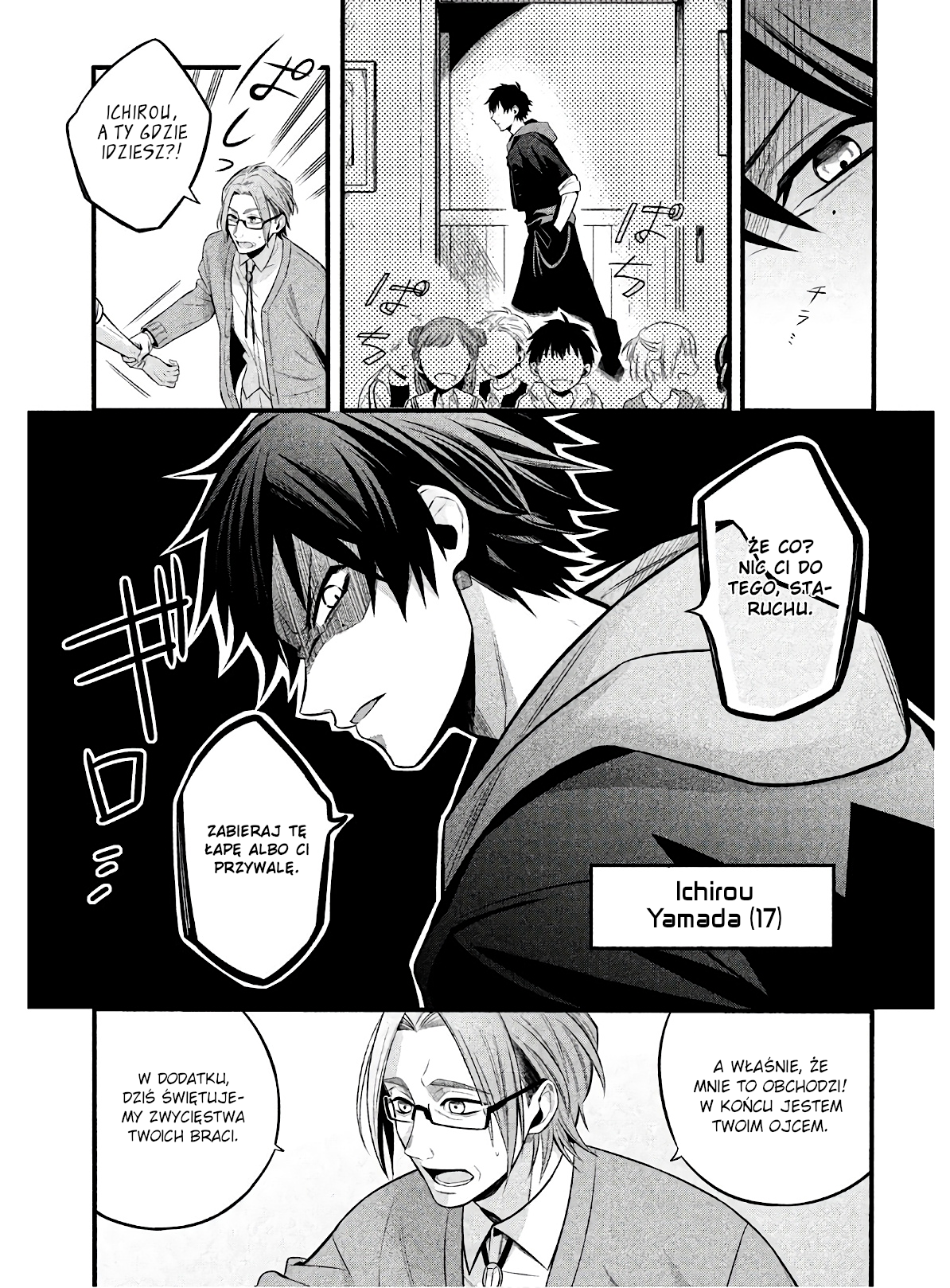 Hypnosis Mic -Before the Battle- The Dirty Dawg Track-1 第9页