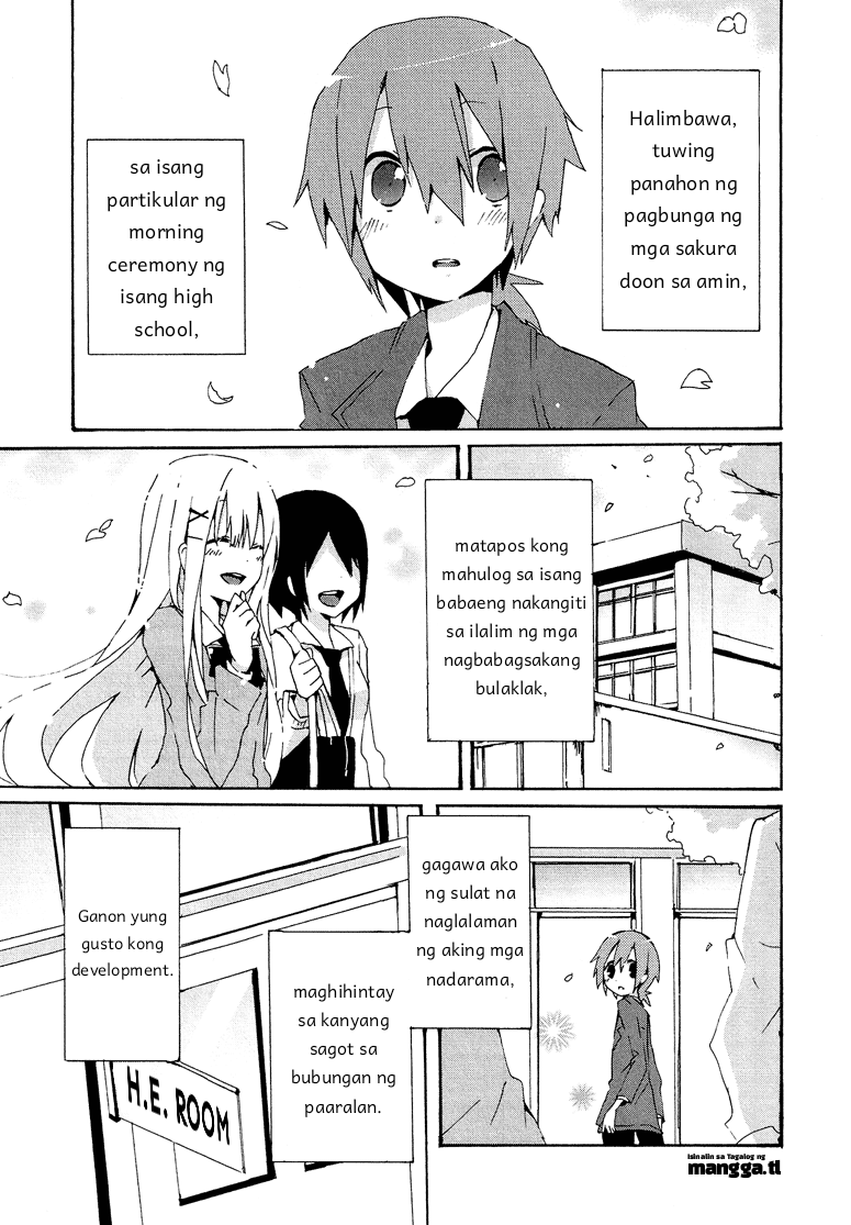 Hatsu Kokuhaku 第2页