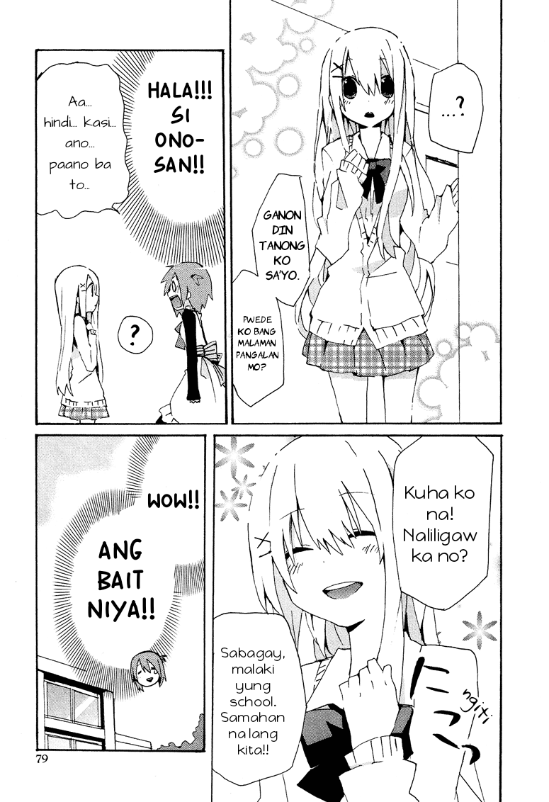 Hatsu Kokuhaku Vol. 1 Ch. 1 第12页