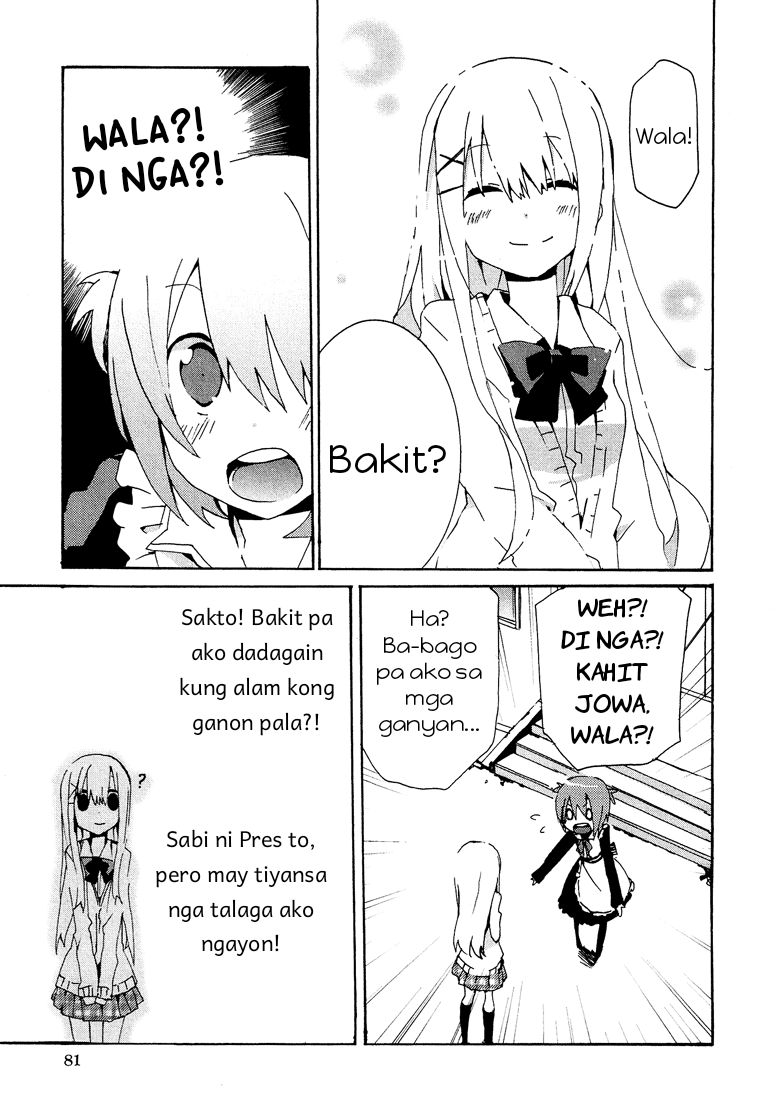 Hatsu Kokuhaku Vol. 1 Ch. 1 第14页