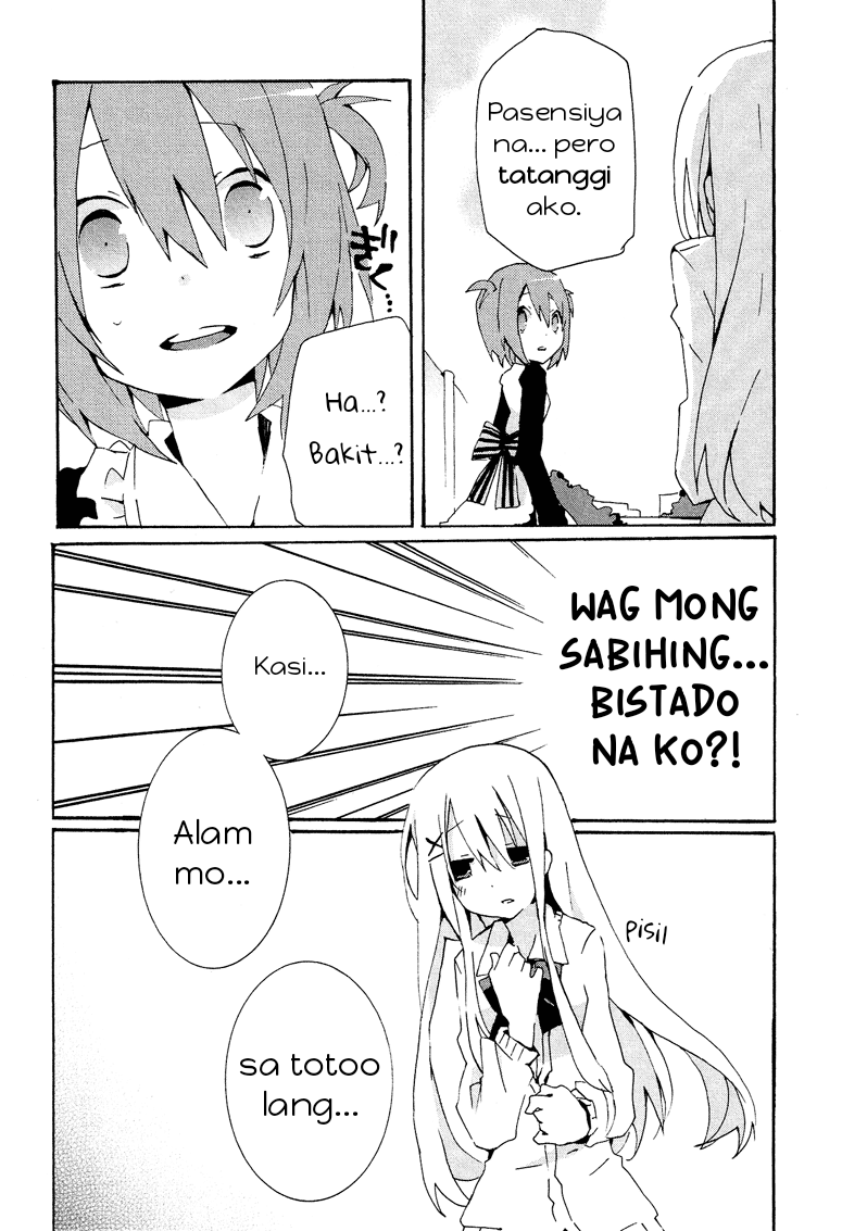Hatsu Kokuhaku Vol. 1 Ch. 1 第16页