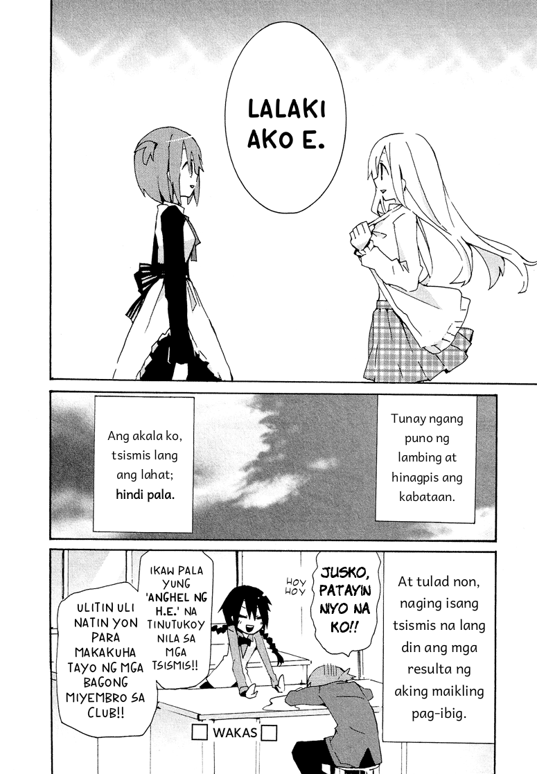 Hatsu Kokuhaku Vol. 1 Ch. 1 第17页