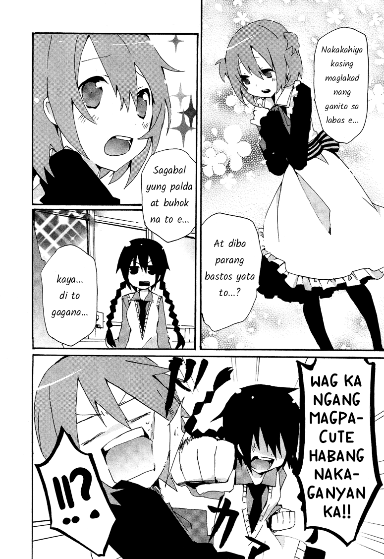 Hatsu Kokuhaku Vol. 1 Ch. 1 第9页
