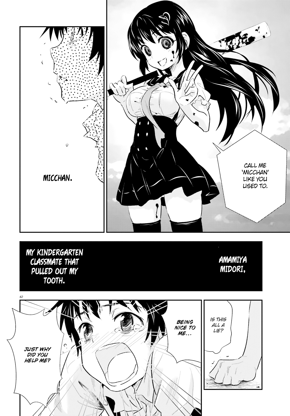 Black Kanojo Amamiya - Hello, Again 第43页