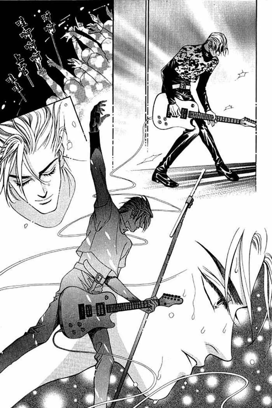 Youth Gone Wild Vol. 1 Ch. 4 第13页