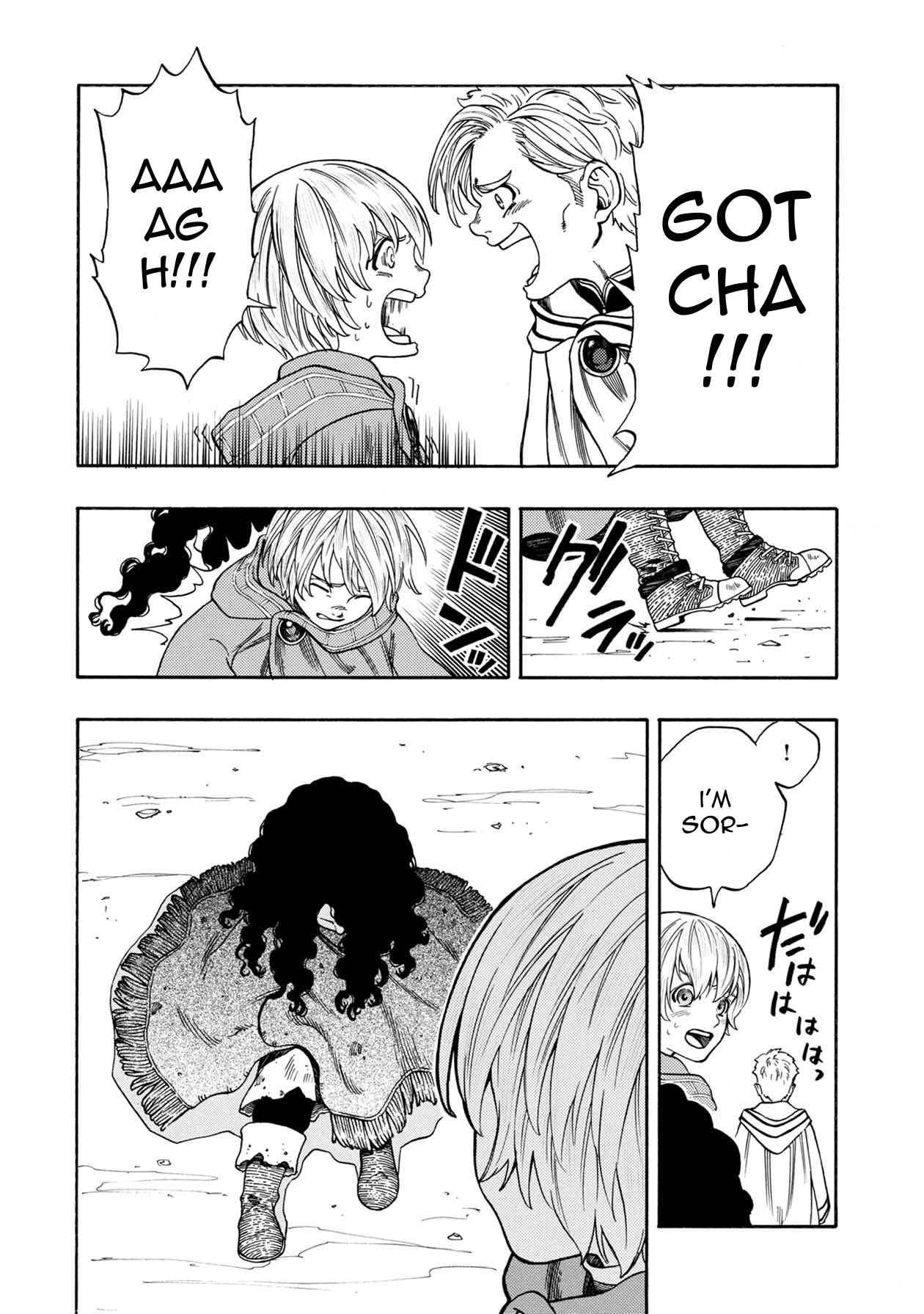 STAR WARS: Lost Stars Ch. 1 第23页