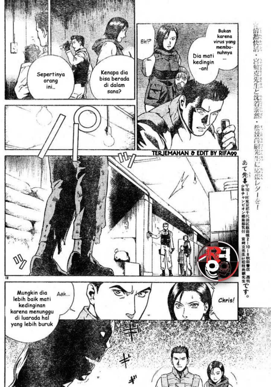 Resident Evil: Umbrella Chronicles - Prelude to the Fall Bab 1 第20页
